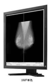 Good price De Vertoningslcd van de 20,1 Duim Medische Rang Monitor 70w met Vijf Miljoen Pixel online